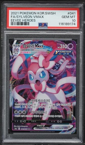 2021 #041 Full Art/Sylveon Vmax PSA 10 Korean Sword & Shield Eevee Heroes Pokemon