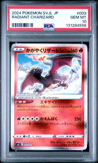 Pokemon Japanese Svjl-Battle Master Deck Terastal Charizard EX