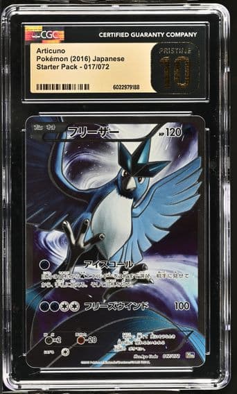 2016 #017 Articuno CGC 10 Pristine Starter Pack - 20th - Japanese