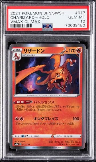 2021 #017 Charizard-Holo PSA 10 Japanese Sword & Shield Vmax Climax Pokemon