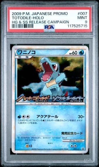 2009 #007 Totodile-Holo PSA 9 Japanese Promo Pokemon
