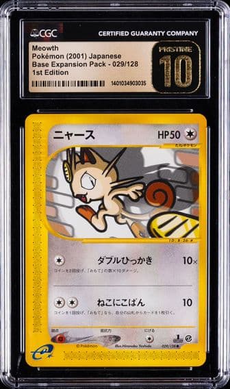 2001 #029 Meowth Pokemon Japanese Base Expansion Pack | 1st Edition