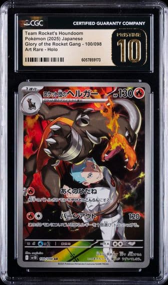 2025 #100 Team Rocket's Houndoom CGC 10 Pristine Japanese SV10-Glory of Team Rocket Pokemon
