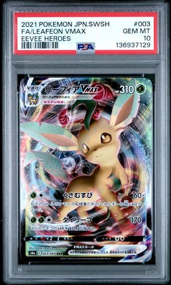 2021 #003 Full Art/Leafeon Vmax PSA 10 Japanese Sword & Shield Eevee Heroes Pokemon
