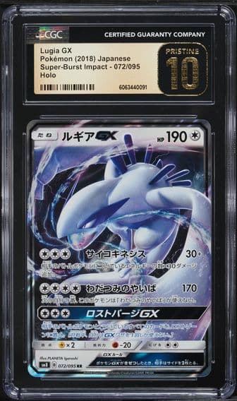 2018 #072 Lugia GX CGC 10 Pristine Japanese Sun & Moon Super-Burst Impact Pokemon