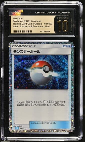 2023 #024 Poké Ball CGC 10 Pristine Trading Card Game Classic - CLF, CLL, CLK - Japanese