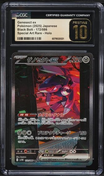 2025 #172 Genesect EX CGC 10 Pristine Japanese Sv11b-Black Bolt Pokemon