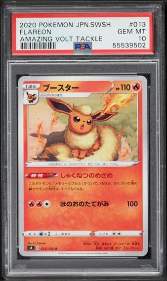 2020 #013 Flareon PSA 10 Japanese Sword & Shield Amazing Volt Tackle Pokemon