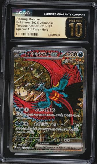 2024 #218 Roaring Moon EX CGC 10 Pristine Japanese Sv8a-Terastal Fest EX Pokemon