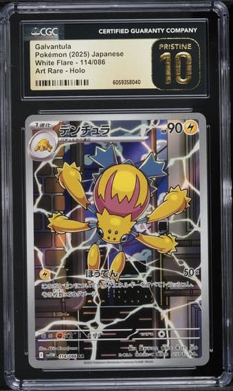 2025 #114 Galvantula CGC 10 Pristine White Flare - sv11W - Japanese Pokemon