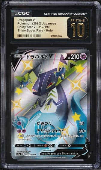 2020 #317 Full Art/Dragapult V CGC 10 Pristine Japanese Sword & Shield Shiny Star V Pokemon