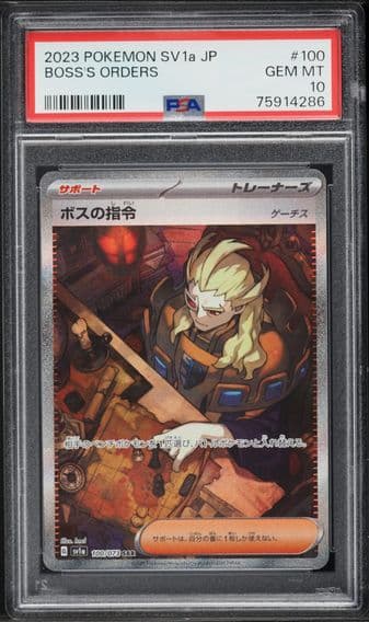 2023 #100 Boss's Orders PSA 10 Japanese Sv1a-Triplet Beat Pokemon