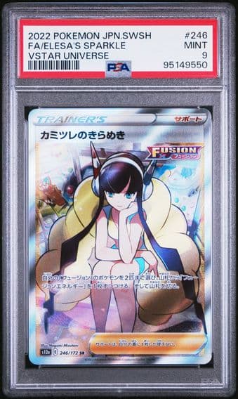 2022 #246 Full Art/Elesa's Sparkle PSA 9 Japanese Sword & Shield Vstar Universe Pokemon