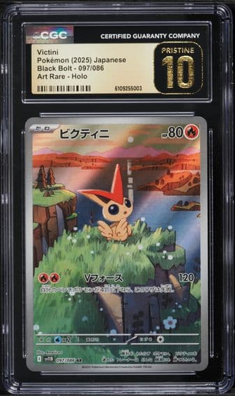 2025 #097 Victini CGC 10 Pristine Japanese Sv11b-Black Bolt Pokemon