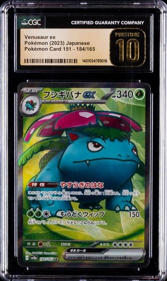 2023 #184 Venusaur EX CGC 10 Pristine Japanese Sv2a- 151 Pokemon