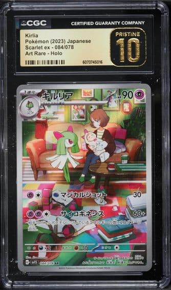 2023 #084 Kirlia CGC 10 Pristine Japanese Sv1s-Scarlet EX Pokemon
