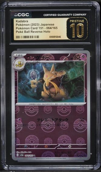 2023 #064 Kadabra Reverse Holo CGC 10 Pristine Japanese Sv2a- 151 Pokemon