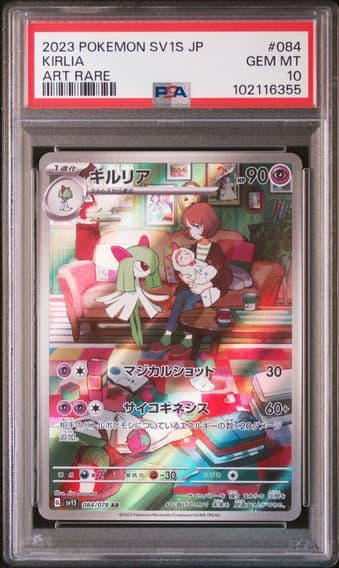 2023 #084 KIRLIA PSA 10 POKEMON JAPANESE SV1S-SCARLET ex | ART RARE