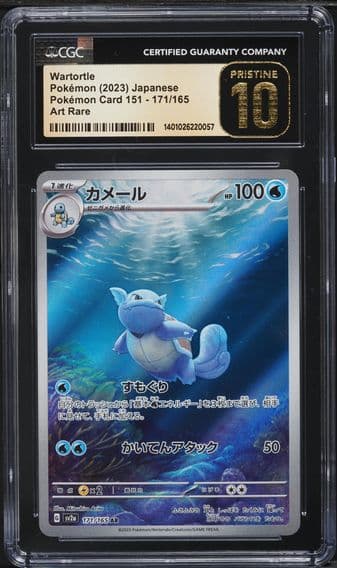 2023 #171 JAPANESE SCARLET & VIOLET 151 AR WARTORTLE CGC 10 POKEMON