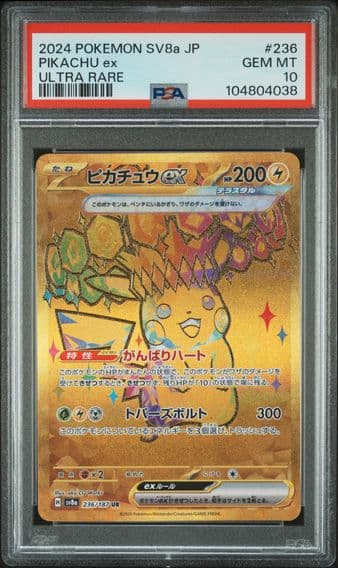 2024 #236 Pikachu EX PSA 10 Japanese Sv8a-Terastal Fest EX Pokemon
