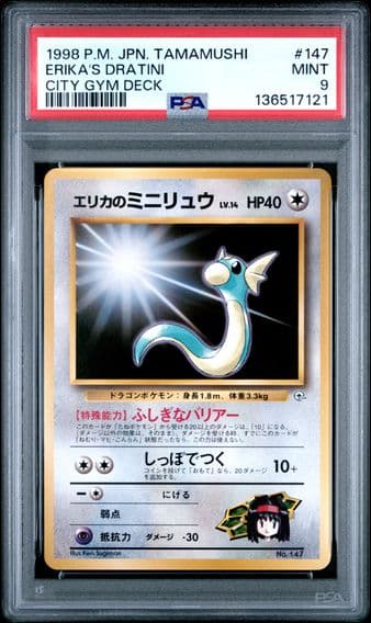 1998 #147 Erika's Dratini PSA 9 Japanese Tamamushi City Gym Deck Pokemon