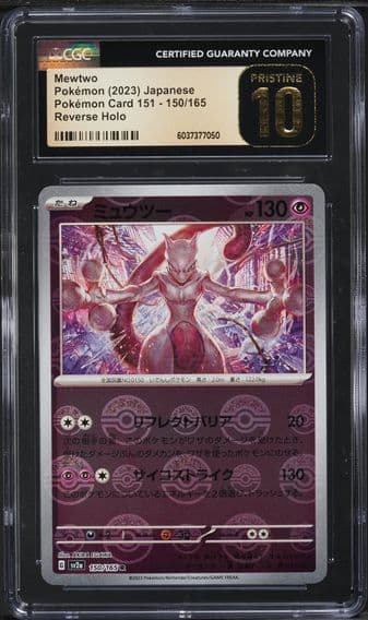 2023 #150 JAPANESE SV 151 POKE BALL REVERSE HOLO MEWTWO CGC 10 PRISTINE POKEMON