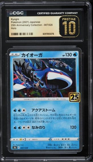2021 #007 Kyogre CGC 10 Pristine 25th Anniversary Collection - S8a - Japanese Pokemon