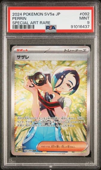 2024 #092 Perrin PSA 9 Japanese Sv5a-Crimson Haze Pokemon