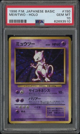 1996 #150 Mewtwo-Holo PSA 10 Japanese Basic