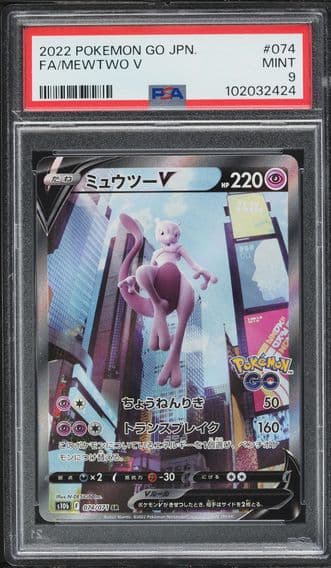 2022 #074 Full Art/Mewtwo V PSA 9 Go Japanese Pokemon