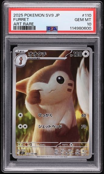 2025 #110 Furret PSA 10 Japanese SV9-Battle Partners Pokemon