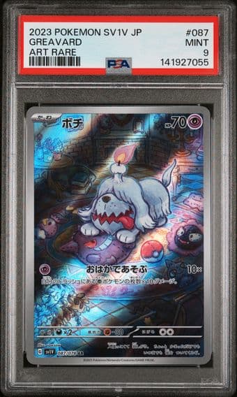 2023 #087 Greavard PSA 9 Japanese Sv1v-Violet EX Pokemon