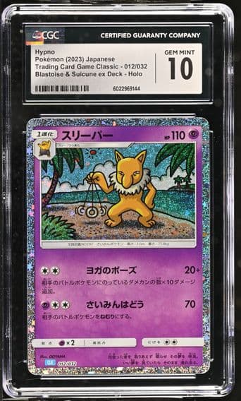 2023 #012 Hypno CGC 10 Trading Card Game Classic - CLF, CLL, CLK - Japanese