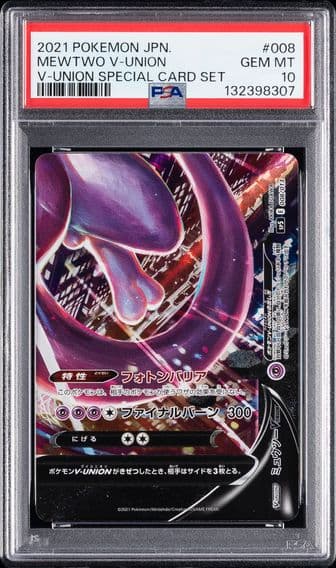 2021 #008 Mewtwo V-Union PSA 10 Japanese V-Union Special Card Set Pokemon