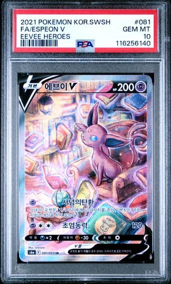 2021 #081 Full Art/Espeon V PSA 10 Korean Sword & Shield Eevee Heroes Pokemon