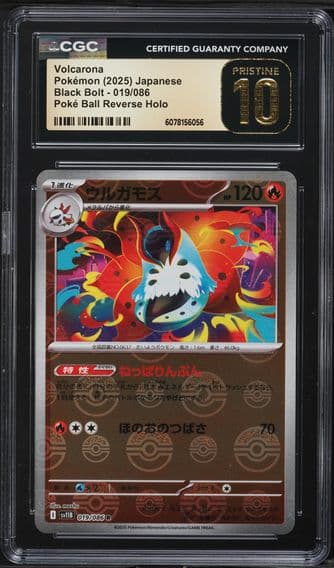 2025 #019 Volcarona CGC 10 Pristine Black Bolt - sv11B - Japanese Pokemon