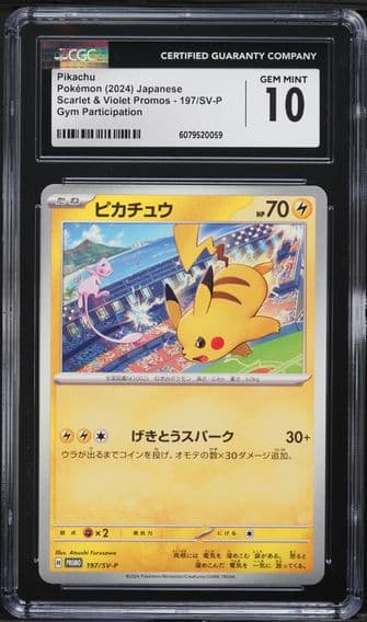 2024 #197 Pikachu CGC 10 Japanese SV-P Promo Pokemon
