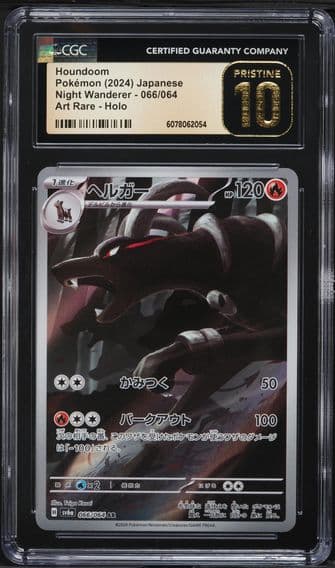 2024 #066 Houndoom CGC 10 Pristine Japanese Sv6a-Night Wanderer Pokemon