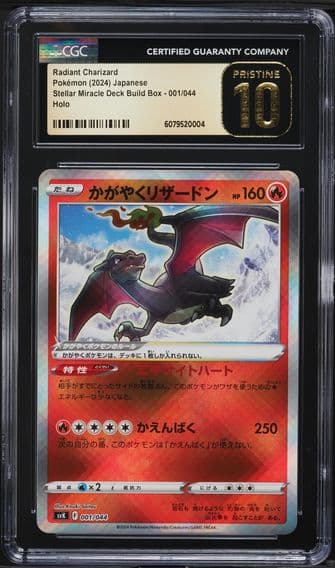 Stellar Miracle Deck Build Box - SVK - Japanese