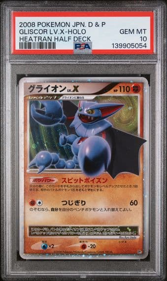 Pokemon Japanese Diamond & Pearl Heatran Half Deck
