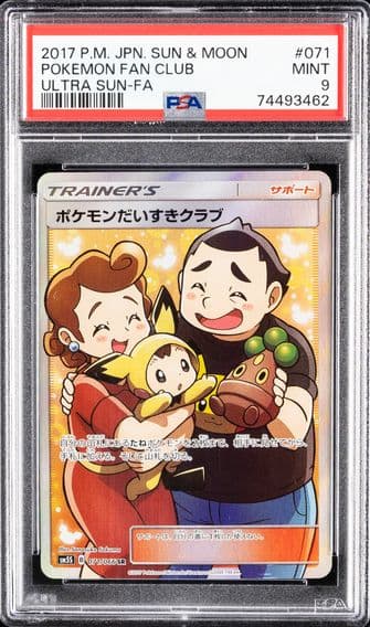 2017 #071 Full Art/Pokemon Fan Club PSA 9 Japanese Sun & Moon Ultra Sun Pokemon