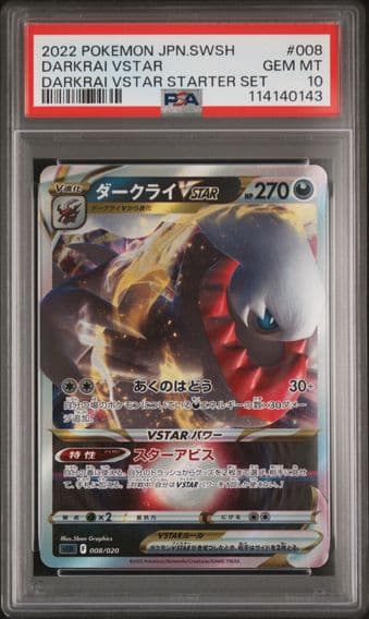 Pokemon Japanese Sword & Shield Darkrai Vstar Starter Set