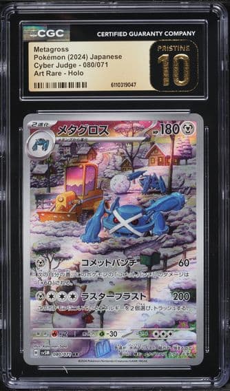 2024 #080 Metagross CGC 10 Pristine Japanese Sv5m-Cyber Judge Pokemon