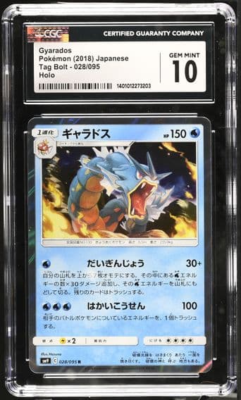 2018 #028 Gyarados CGC 10 Tag Bolt - SM9 - Japanese
