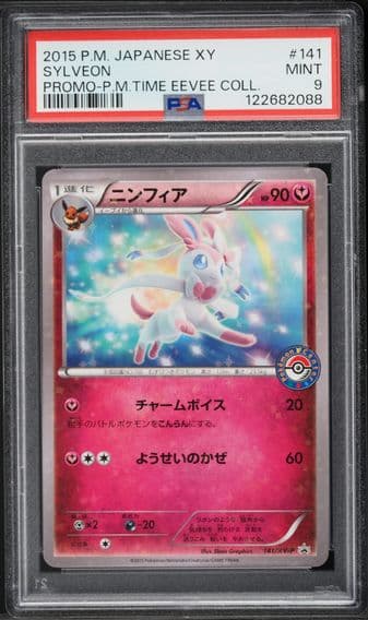 2015 #141 Sylveon PSA 9 Japanese XY Promo Pokemon