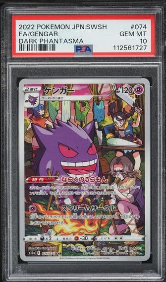 2022 #74 Full Art/Gengar PSA 10 Japanese Sword & Shield Dark Phantasma Pokemon