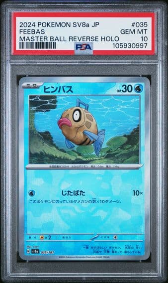 2024 #35 FEEBAS PSA 10 JAPANESE SV8A-TERASTAL FEST EX POKEMON
