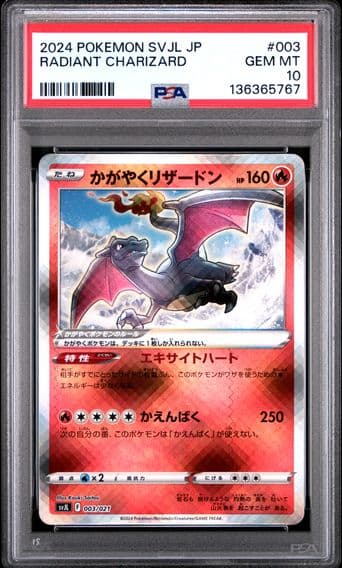 2024 #003 Radiant Charizard PSA 10 Japanese Svjl-Battle Master Deck Terastal Charizard EX Pokemon