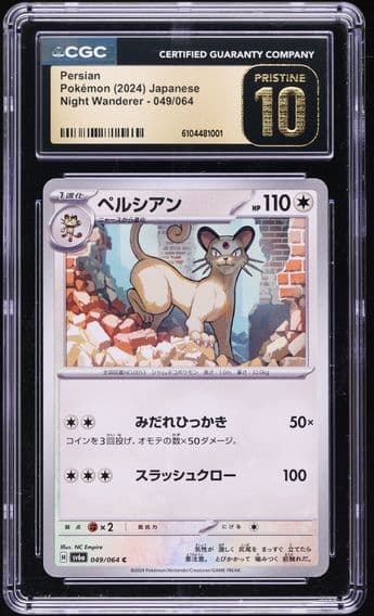2024 #049 Persian CGC 10 Pristine Night Wanderer - sv6a - Japanese Pokemon