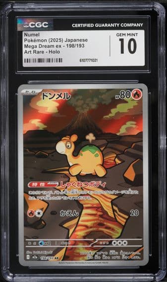 2025 #198 Numel CGC 10 Mega Dream ex - M2a - Japanese Pokemon
